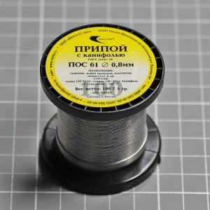 Припой ПОС 61 Векта с канифолью, 100 гр (D 0.8мм)