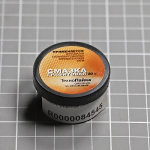 Смазка графитная (20г)