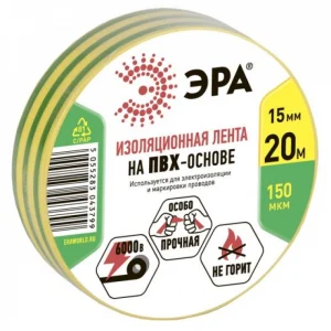 Изолента ПВХ ЭРА (15мм х 20м) желто-зеленая