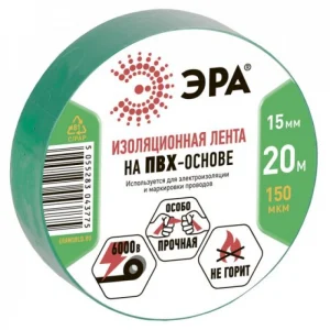 Изолента ПВХ ЭРА (15мм х 20м) зеленая