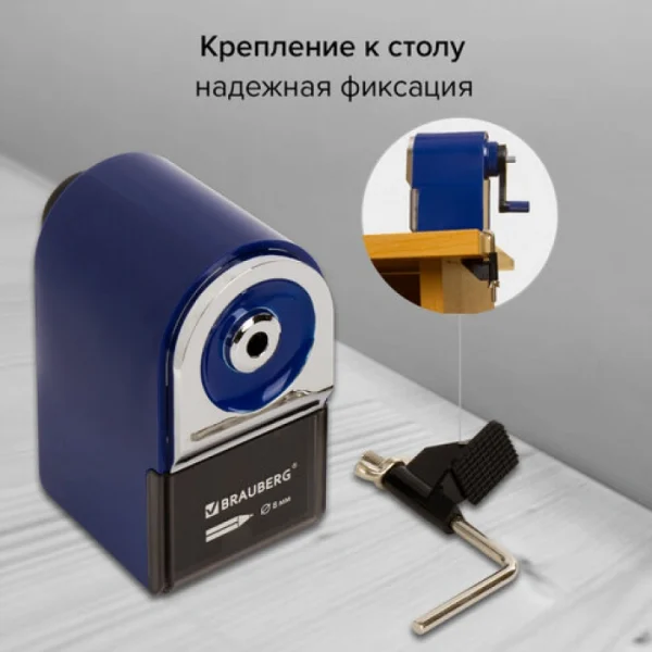 Точилка д/карандашей механическая, 1 отверстие, пласт. корпус, со струбциной, BRAUBERG.ORIGINAL — изображение 2
