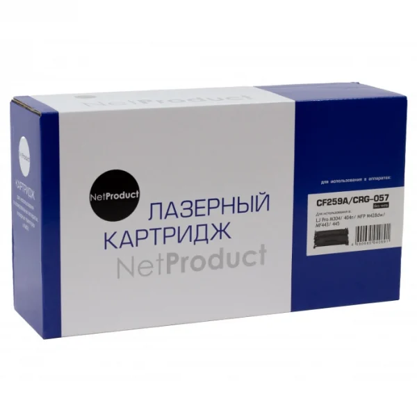 Картридж HP CF259A / 057, (Без Чипа) / NP