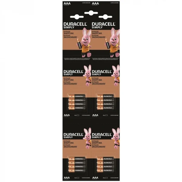 Батарейка Duracell AAA Basic 4*4, щелочная, 1.5В, LR03-4BL (цена за 1 элемент)