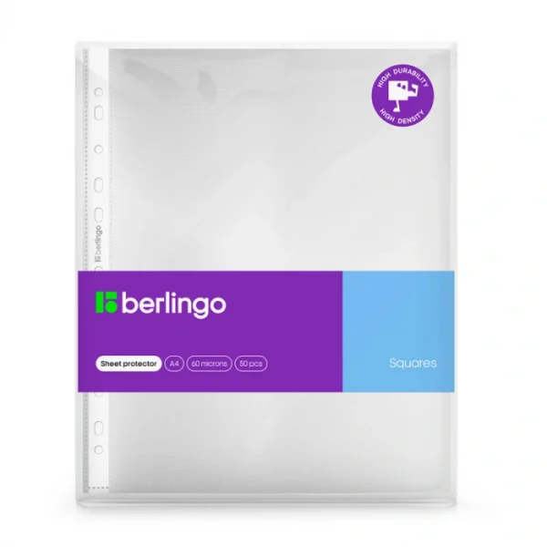 Вкладыш для папок (мультифора) А4, 60 мкм. апельсиновая корка (50 шт/упак) Berlingo "Squares"