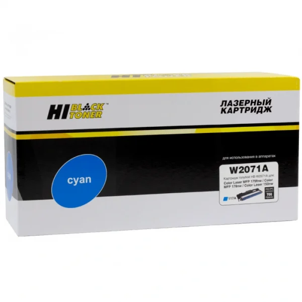 Картридж HP W2071A (117A) (Cyan) / HB