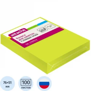 Бумага для записей